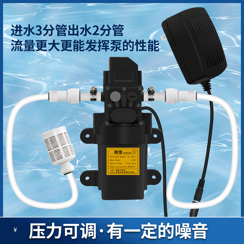 净水器增压家用热水器自来水壁挂炉补水自动启停自吸小水泵包邮