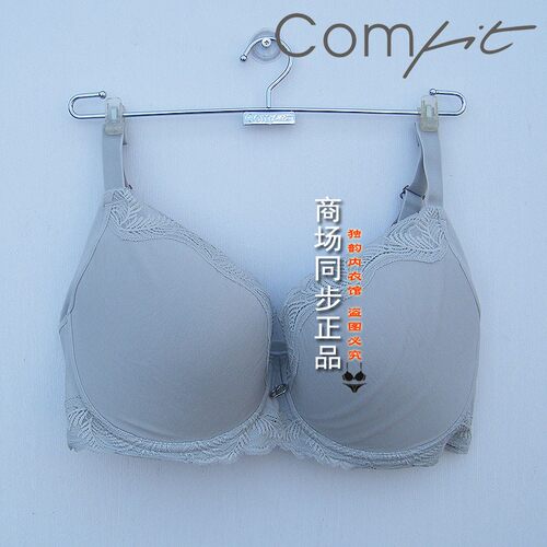 安莉芳薄款收副乳大码文胸内衣