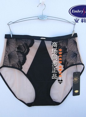 23款 安莉芳EB00553配套高腰三角裤女士性感蕾丝舒适内裤E200554
