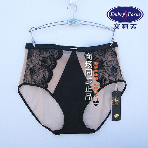 安莉芳高腰三角裤女性感蕾丝内裤