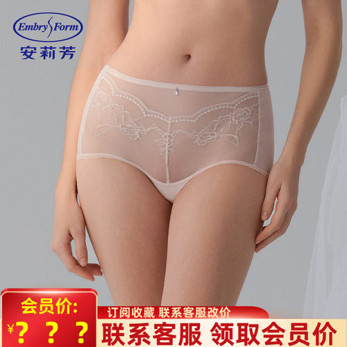 安莉芳网纱性感中腰三角裤女内裤