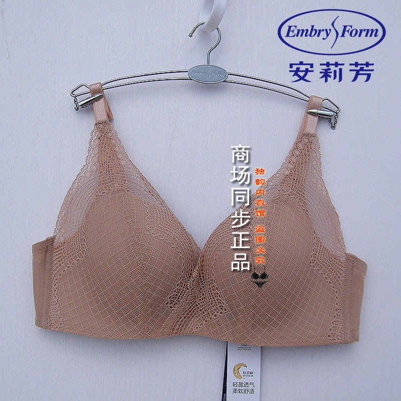 安莉芳柔弹软绵中厚内衣女