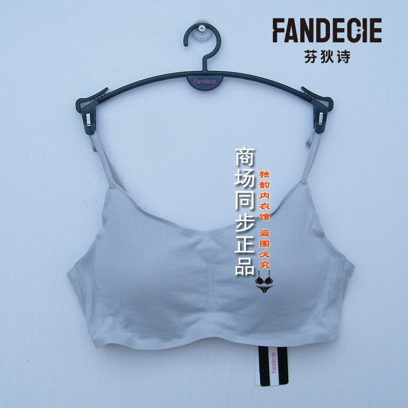 芬狄诗商场同款无钢圈内衣全杯女舒适背心围莫代尔棉文胸FB00335,女士内衣/男士内衣/家居服,文胸,淘宝优惠券,粉丝福利购,淘宝优惠卷