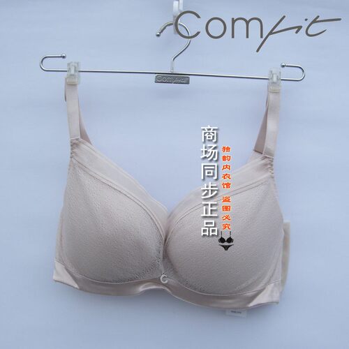 COMFIT大胸显小文胸大码胸罩