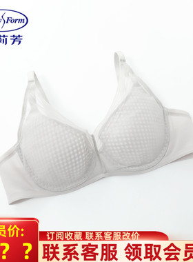 安莉芳大胸显小软钢圈内衣单层围蜂巢杯女士文胸EBW1082/EBW0457