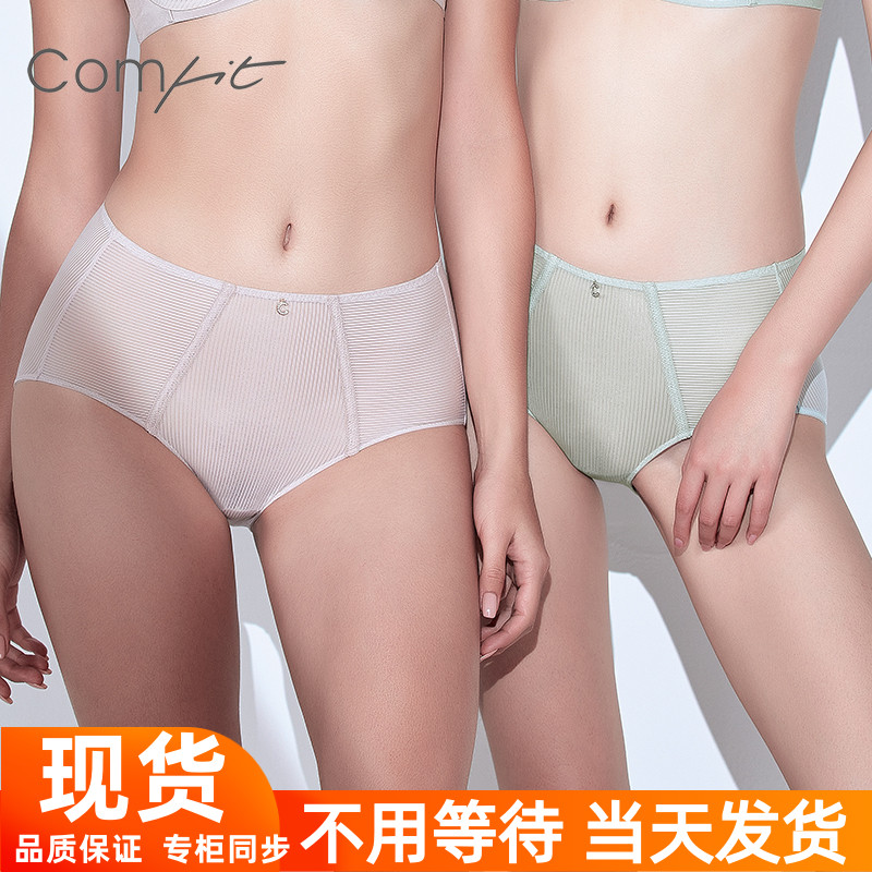 安莉芳大码轻薄高腰包臀三角裤