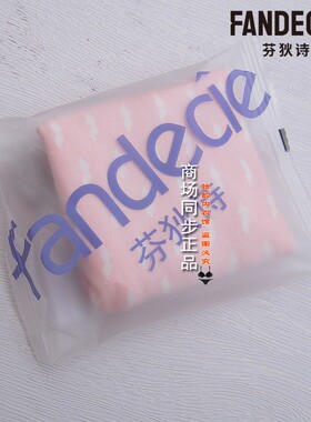 芬狄诗简约舒适内裤女士印花中腰包臀底裤舒适透气三角裤FPW0178