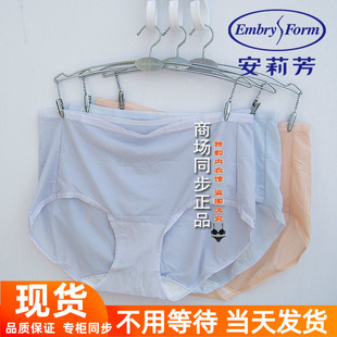 风巢裤 安莉芳凉感中腰平角裤男女内裤EPW0293/EBW0305/EPW0420