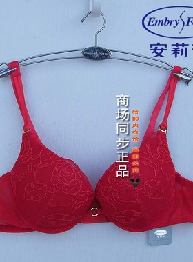 安莉芳小胸显大内衣女士厚款红色本命年聚拢性格蕾丝文胸EB0375