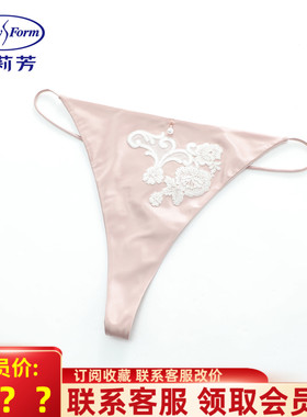 安莉芳EB00979配套性感蕾丝女士内裤桑蚕丝纯欲无痕丁字裤E200979