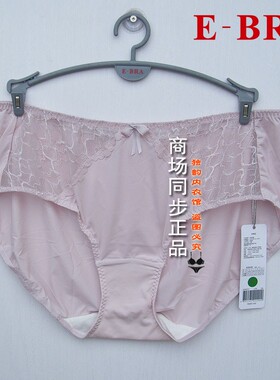 安莉芳旗下E-BRA蕾丝性感中腰薄款三角裤女士舒适透气内裤K200277