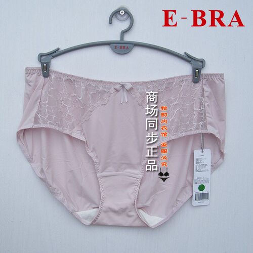 E-BRA蕾丝性感中腰薄款三角裤
