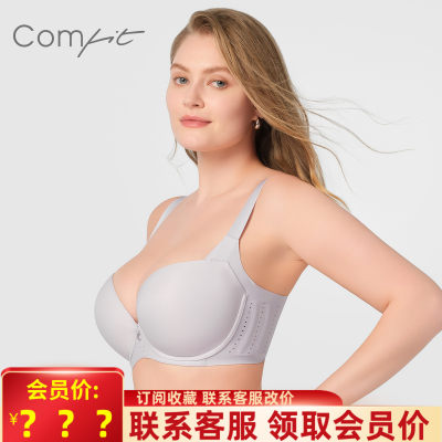 Comfit内衣女光面显小光面无痕