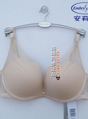 【玫瑰风巢舒挺杯】安莉芳透气文胸女小胸聚拢无钢圈内衣EB00966