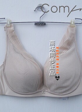 Comfit内衣C200166配套女士大胸显小文胸大码无钢圈胸罩CB00167