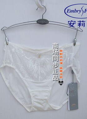 安莉芳EB00820配套性感蕾丝性感低腰三角裤女内裤E200823