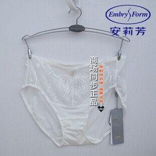 安莉芳EB00820配套性感蕾丝性感低腰三角裤女内裤E200823