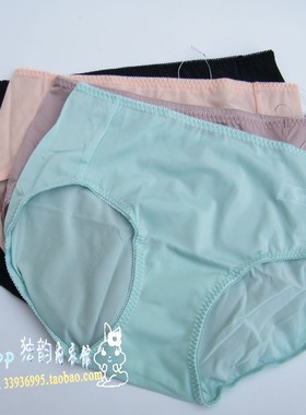 安莉芳正品EB1991/EB1992配套丝滑内裤舒适中腰小裤E19901/E19911