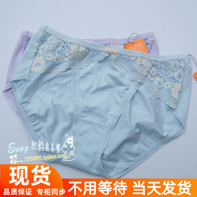 安朵正品配套内裤低腰中腰