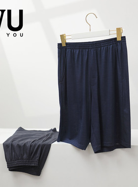 安莉芳旗下IVU男士春夏季薄款丝光可外穿休闲短裤UL00123/UL00122