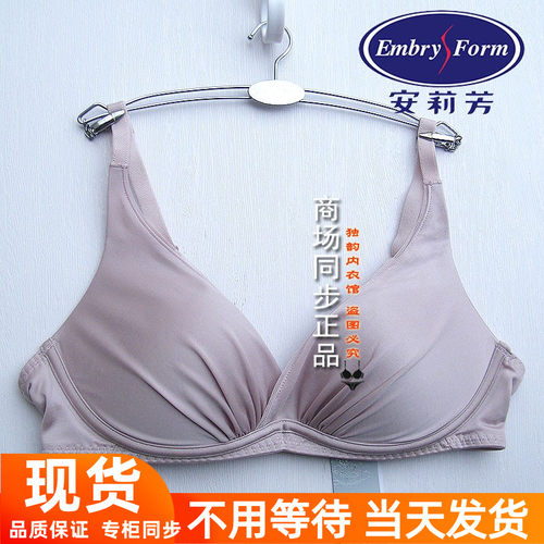 安莉芳厚杯光面无钢圈文胸