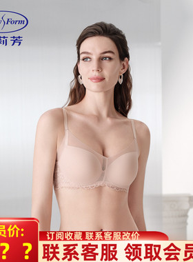 TX安莉芳风巢杯小胸显大透气掌托杯厚款女士三排扣文胸EBW1151