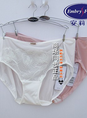 23款安莉芳EB00585/EB00608配套内裤女士性感蕾丝三角裤E300586