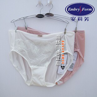 23款安莉芳EB00585/EB00608配套内裤女士性感蕾丝三角裤E300586