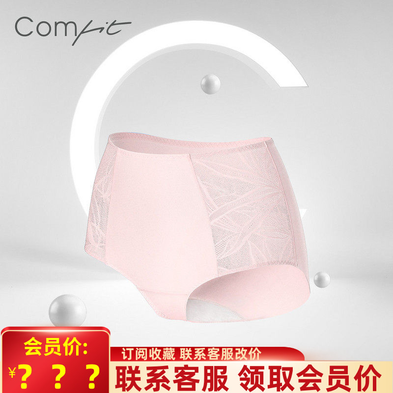 Comfit高腰大码内裤CB00191配套女蕾丝抑菌三角裤头C200191 - 实物图