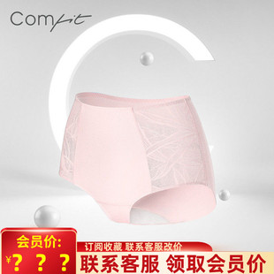 Comfit高腰大码内裤CB00191配套女蕾丝抑菌三角裤头C200191