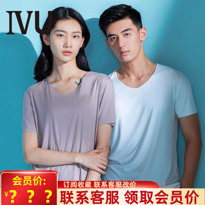 IVU莫代尔抗菌短袖T恤男士家居服UD00091/UD00092背心 - 实物图