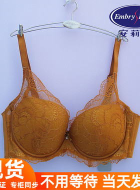 安莉芳E200377配套性感蕾丝小胸聚拢中厚文胸女士无痕内衣EB00377