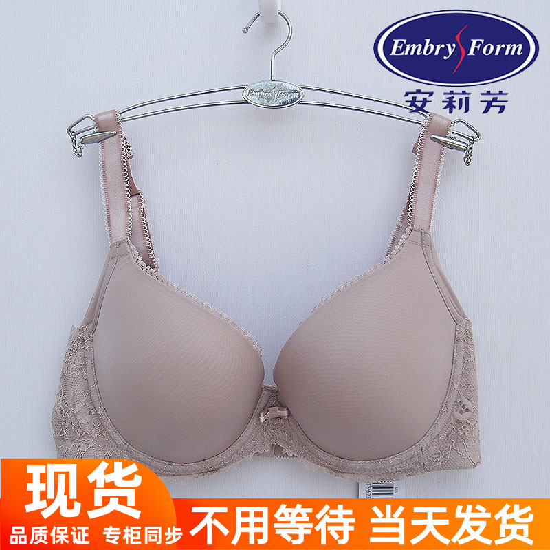 安莉芳蕾丝光面聚拢肤色文胸