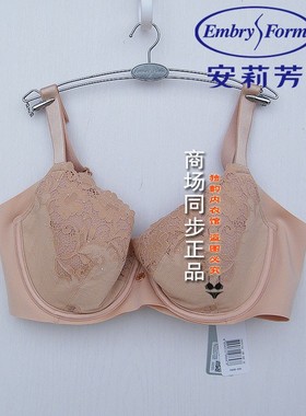 23款安莉芳E200791配套女蕾丝文胸大胸显小软钢圈薄款内衣EB00790
