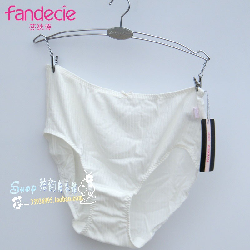 包臀莫代尔条纹舒适中腰三角内裤