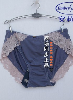 安莉芳EB1678配套性感蕾丝内裤女棉质底裆舒适低腰三角裤E16781