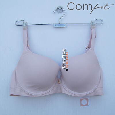 COMFIT光面薄款内衣女防凸点文胸