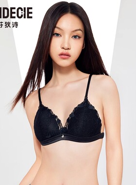 芬狄诗F300518配套内衣女式法式蕾丝三角杯无钢圈薄杯文胸FB00512