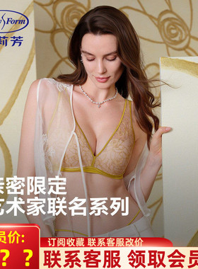 26款安莉芳E201122配套玫瑰舒挺杯无钢圈显大女士厚杯文胸EB01121