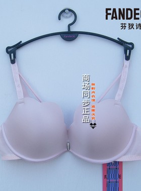 芬狄诗F300451配套喵喵杯内衣女小胸聚拢厚杯无钢圈文胸FB00450