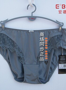 E-BRA性感蕾丝花边丝滑透气内裤女士舒适纯色低腰三角裤K200205