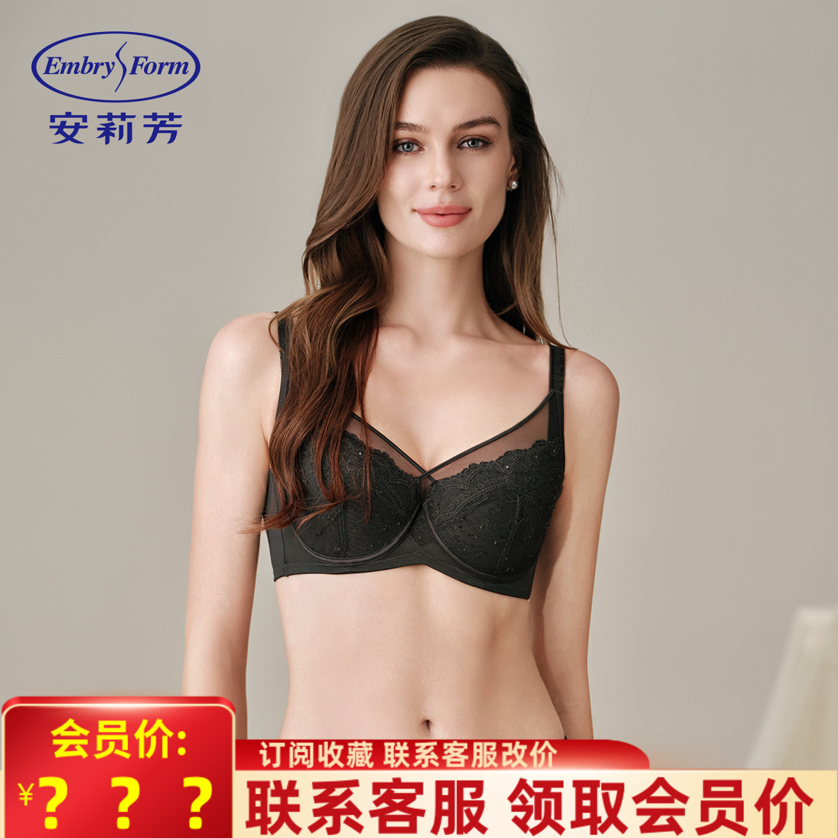 安莉芳大胸胸罩防下垂聚拢内衣
