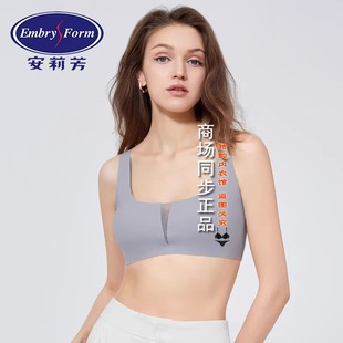 23款安莉芳E200578配套无痕背心式文胸性感深v无钢圈内衣EB00577