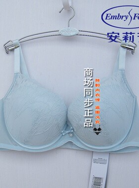 安莉芳E200856配套显大立体杯内衣女性感聚拢中厚文胸EB00854