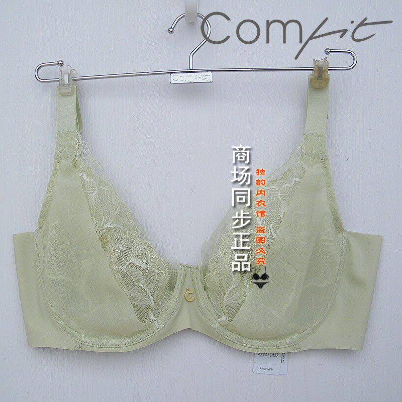 COMFIT性感有钢圈超薄抗菌内衣