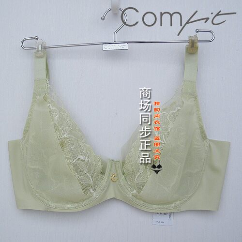 COMFIT性感有钢圈超薄抗菌内衣