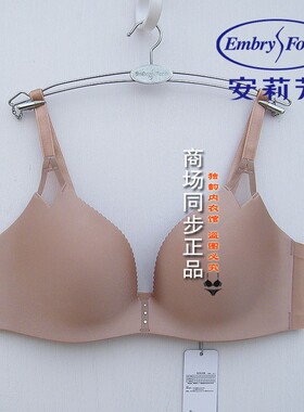 安莉芳舒挺杯夏季光面无痕文胸女小胸中厚无钢圈内衣EB00575