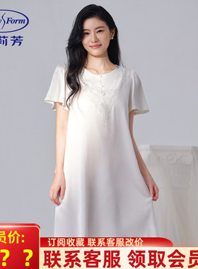 25款安莉芳桑蚕丝混纺短袖圆领春夏睡裙女士带杯垫家居裙EL00845