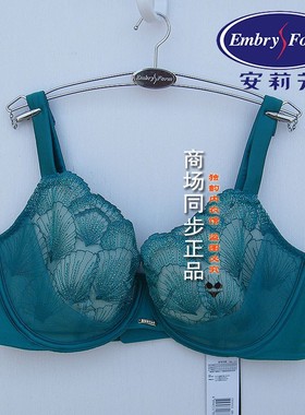 23款安莉芳E200554配套超薄单层围软钢圈文胸性感大胸内衣EB00553