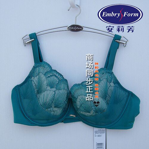 安莉芳性感软钢圈大胸显小内衣